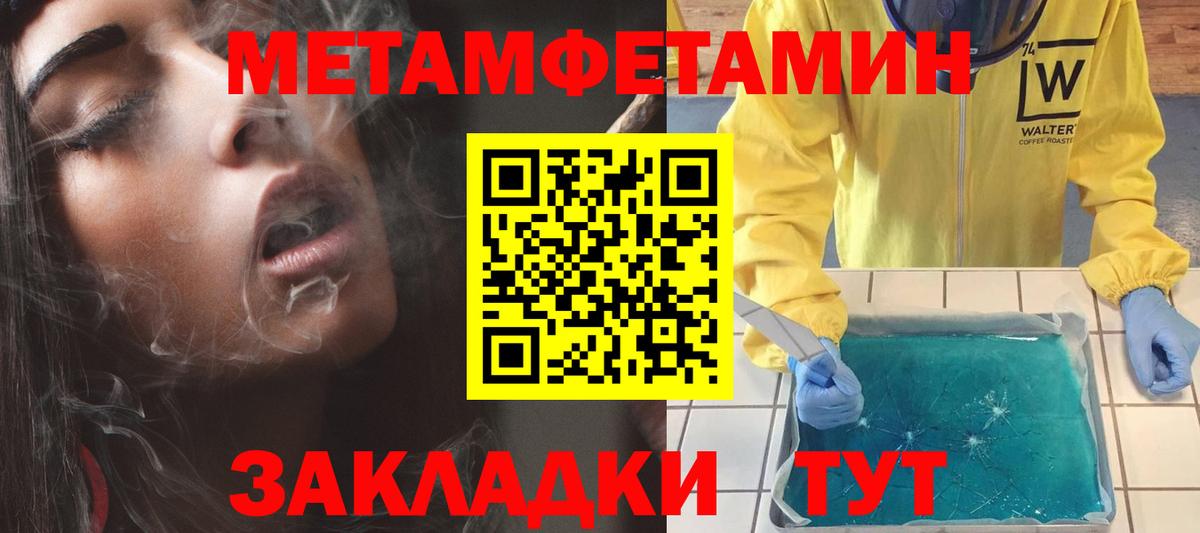 Amphetamine  Вход с VPN  АМФЕТАМИН  Amphetamine VHQ  Сосновый Бор 