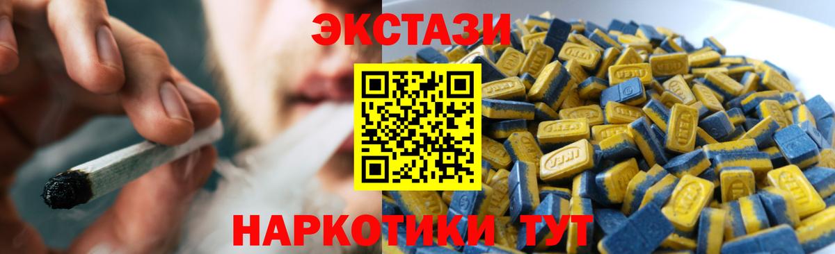 Сосновый Бор  купить наркоту  Ecstasy бентли  Вход с VPN  ЭКСТАЗИ VHQ 