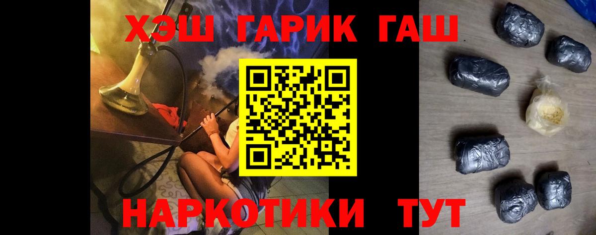 Сосновый Бор  Гашиш гашик  Гашиш хэш  Вход с VPN 