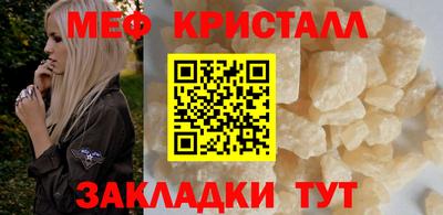 сатива Новокубанск
