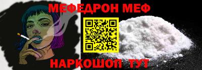 ALPHA-PVP Новозыбков