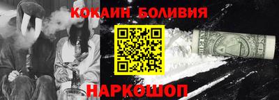 ALPHA-PVP Новозыбков