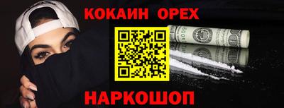 каннабис Новодвинск
