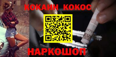 ALPHA-PVP Новозыбков