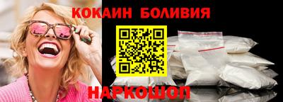 ALPHA-PVP Новозыбков