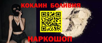 ALPHA-PVP Новозыбков