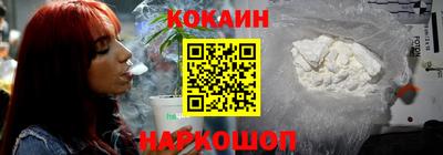 каннабис Новодвинск
