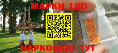 каннабис Новодвинск