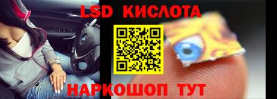 сатива Новокубанск