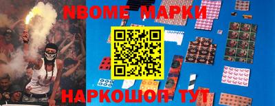 каннабис Новодвинск