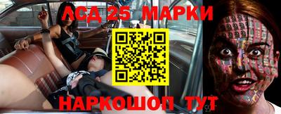 каннабис Новодвинск