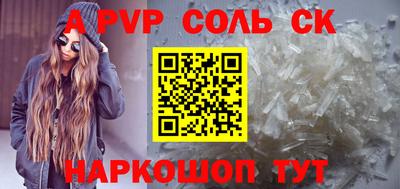 каннабис Новодвинск
