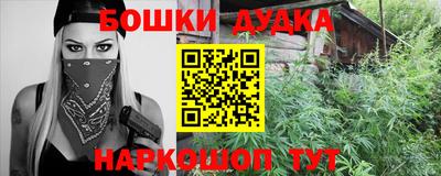 каннабис Новодвинск