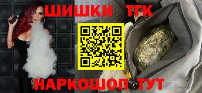 каннабис Новодвинск