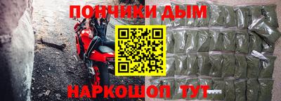 каннабис Новодвинск