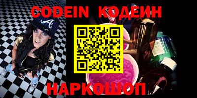 сатива Новокубанск
