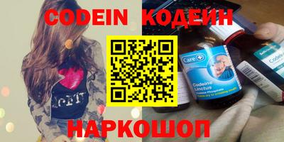 каннабис Новодвинск