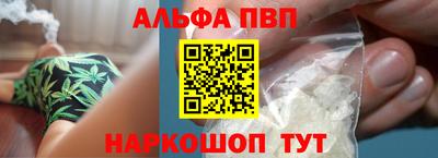 каннабис Новодвинск