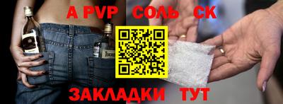 сатива Новокубанск