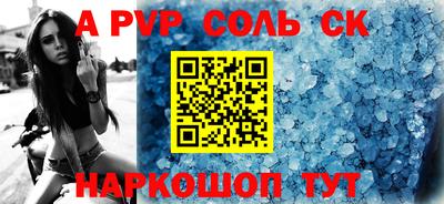 сатива Новокубанск
