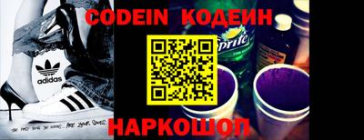 каннабис Новодвинск