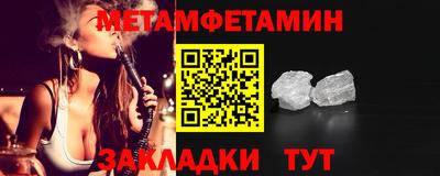 ALPHA-PVP Новозыбков