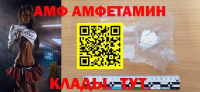 ALPHA-PVP Новозыбков
