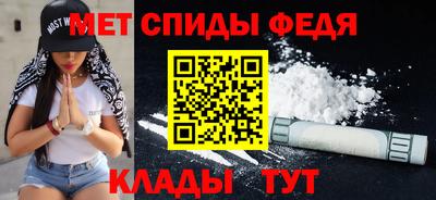 сатива Новокубанск