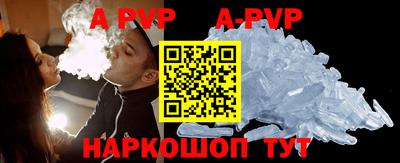 ALPHA-PVP Новозыбков