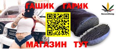 каннабис Новодвинск