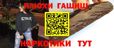 каннабис Новодвинск