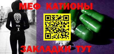 ALPHA-PVP Новозыбков