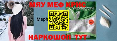 ALPHA-PVP Новозыбков