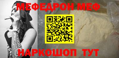 ALPHA-PVP Новозыбков