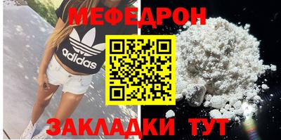 каннабис Новодвинск