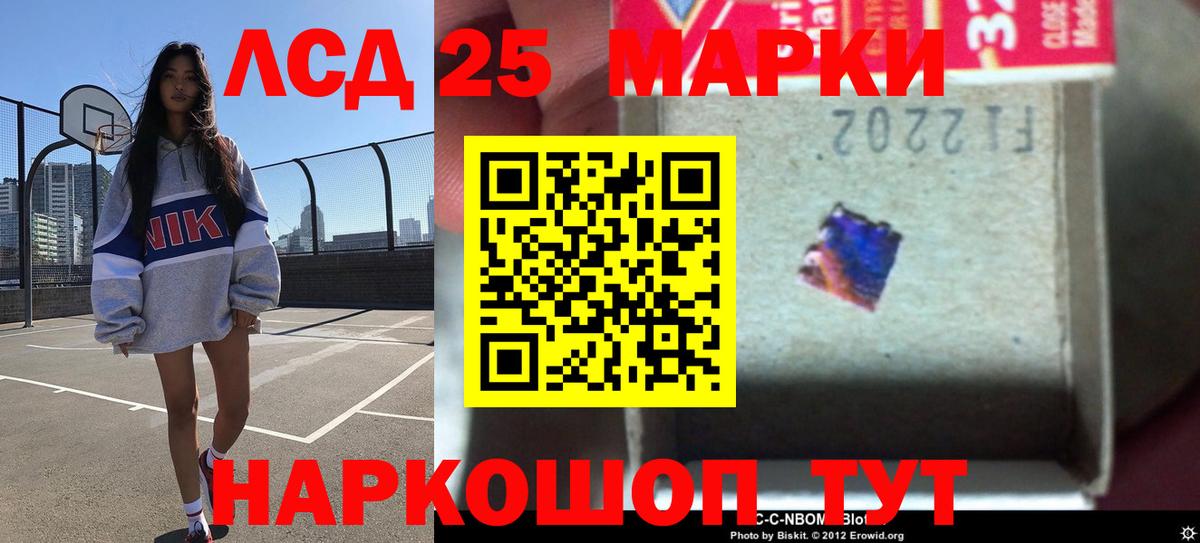 Сосновый Бор  LSD-25 экстази ecstasy  Лсд 25 экстази  Вход с VPN 