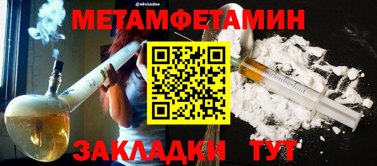 Сосновый Бор  Первитин витя  Вход с VPN 
