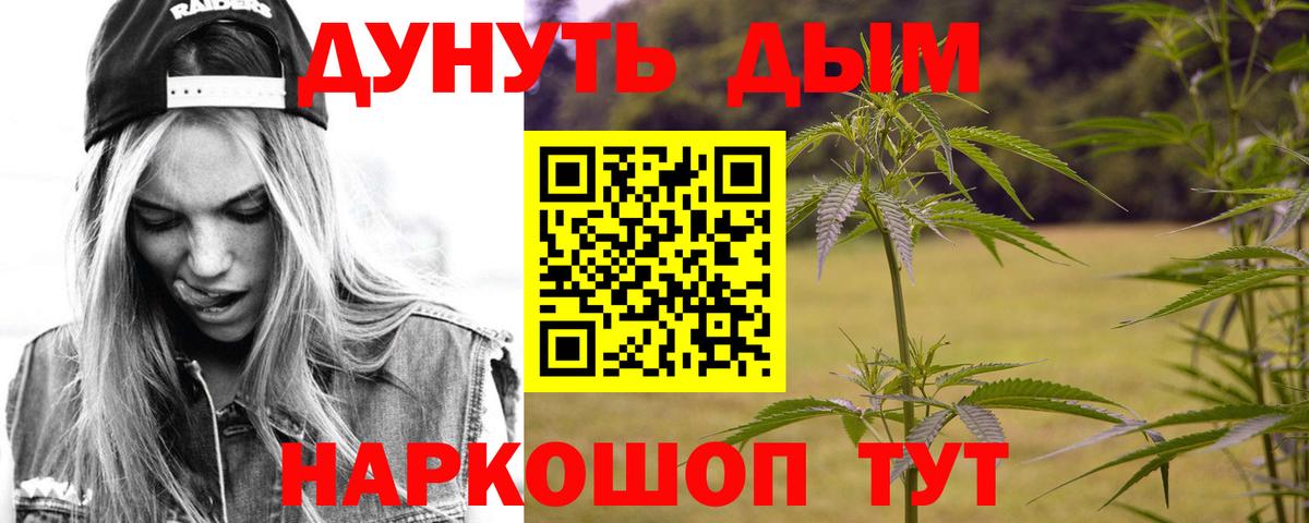 Шишки марихуана Ganja Сосновый Бор