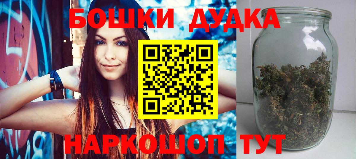 Сосновый Бор  МАРИХУАНА Bruce Banner  Шишки марихуана VHQ  Вход с VPN 